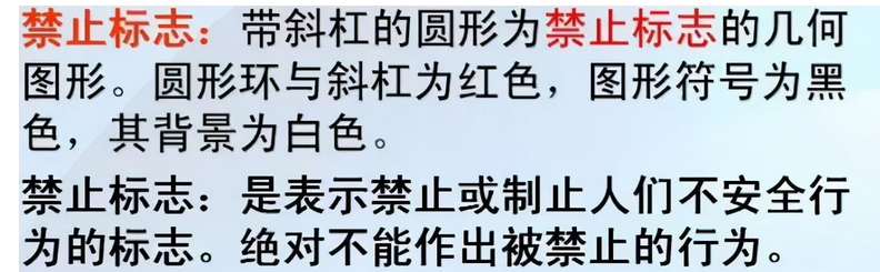 三级安全教育是哪三个（什么是安全生产它的意义是什么） 行业信息动态 第1张