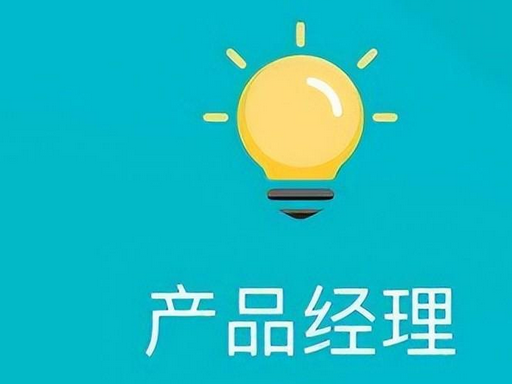 2023年考NPDP需要多少钱(认证价格多少) 会计师考试知识 第1张