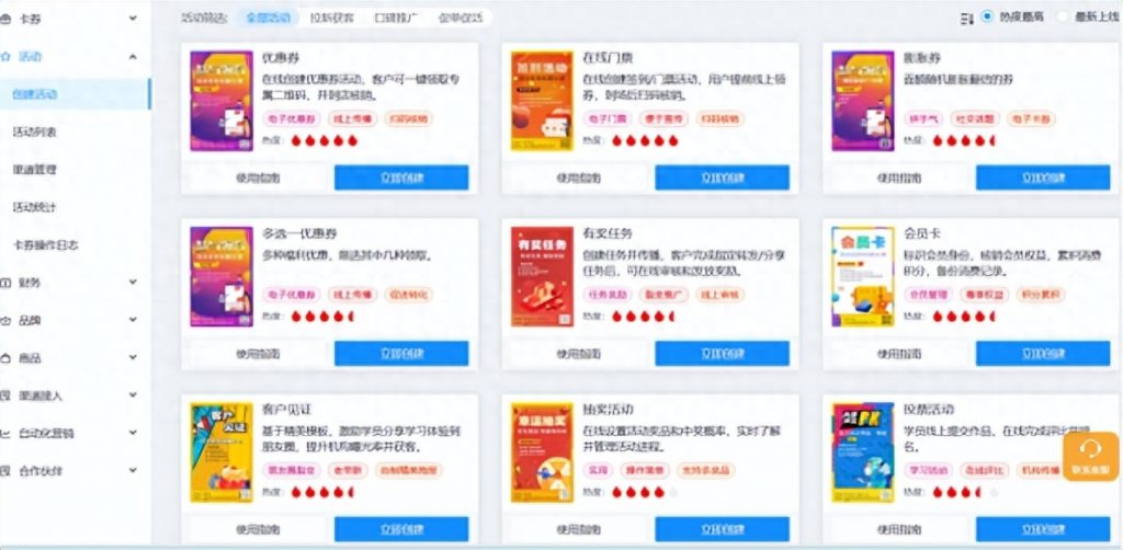 公众号运营怎么做（关于微信公众号的运营策略） 行业信息动态 第2张