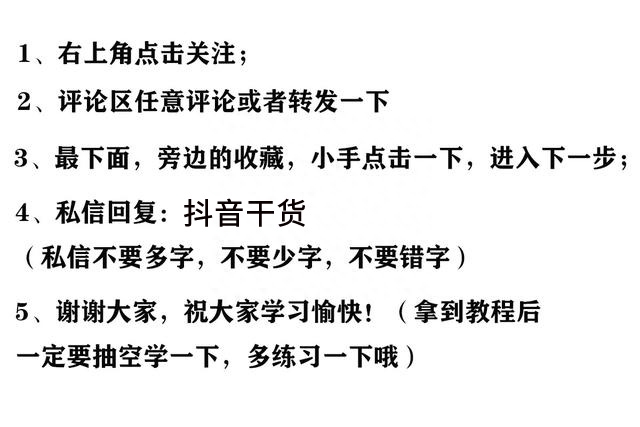 怎么把抖音流量做上去（详解抖音流量规则） 行业信息动态 第1张