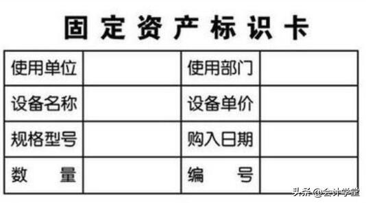 固定资产确认条件是什么（新会计准则对固定资产的定义） 会计师考试知识 第2张