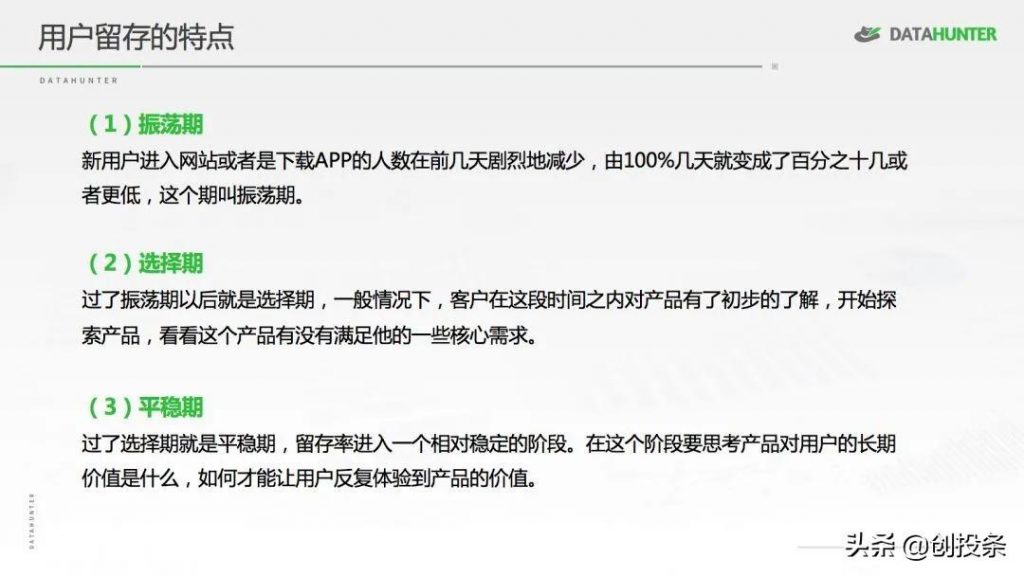 怎样做数据分析和对比（分享七种常用的数据分析方法） 初中层管理知识 第4张