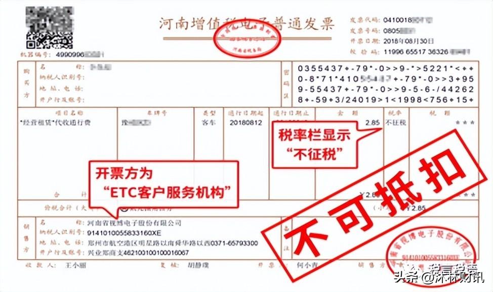 进口增值税可以抵扣吗（关于发票抵扣的规定） 会计师考试知识 第7张