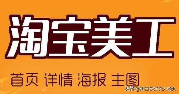 如何快速了解电商行业（做电商需知的基本知识） 初中层管理知识 第1张