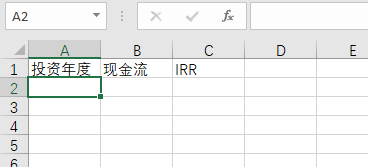 内部收益率的计算公式（手把手教你计算内部收益率） 会计师考试知识 第4张